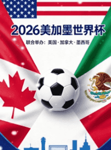 2022年电竞板块上线